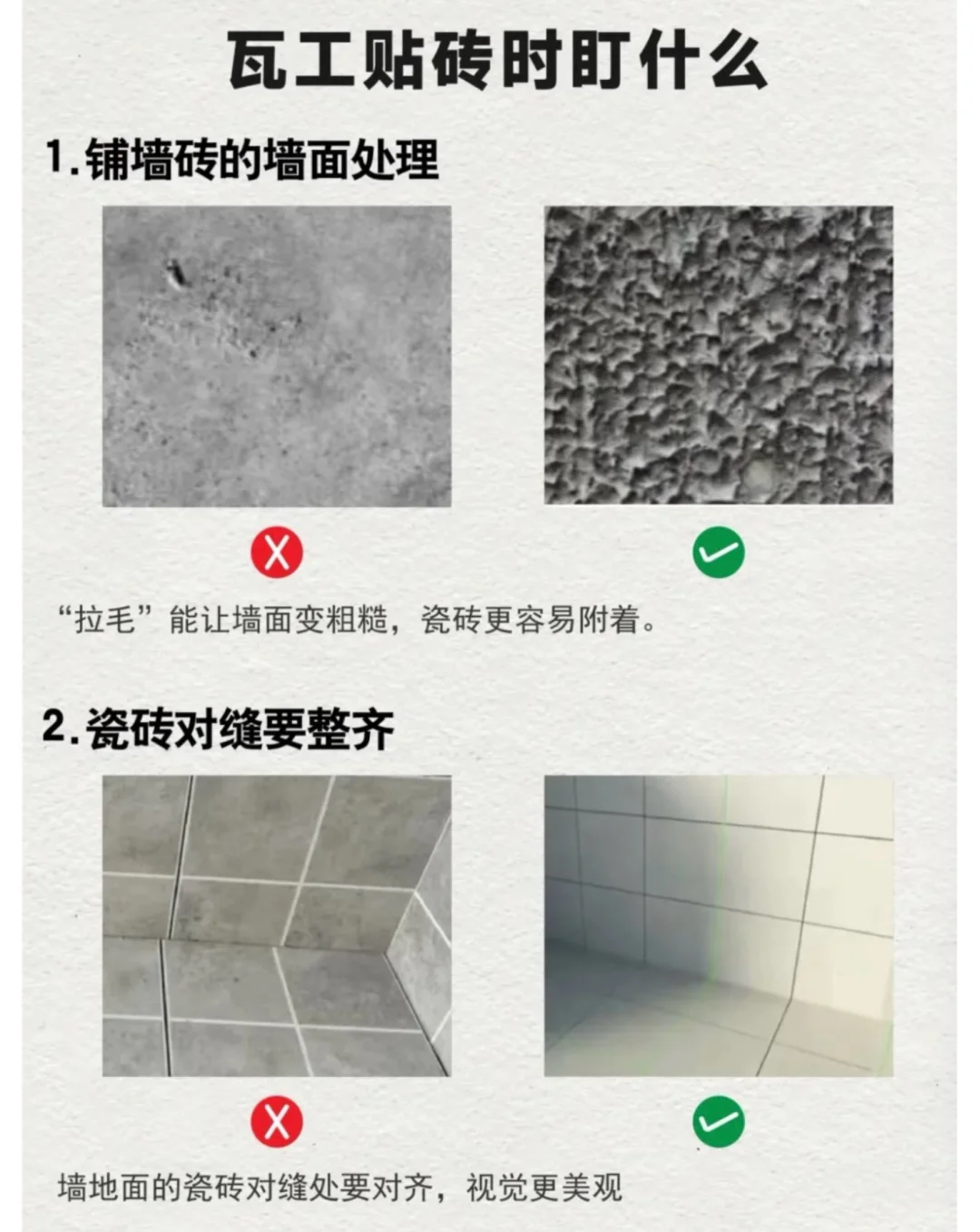 装修监工：再忙也要盯紧这6点❗️❗️