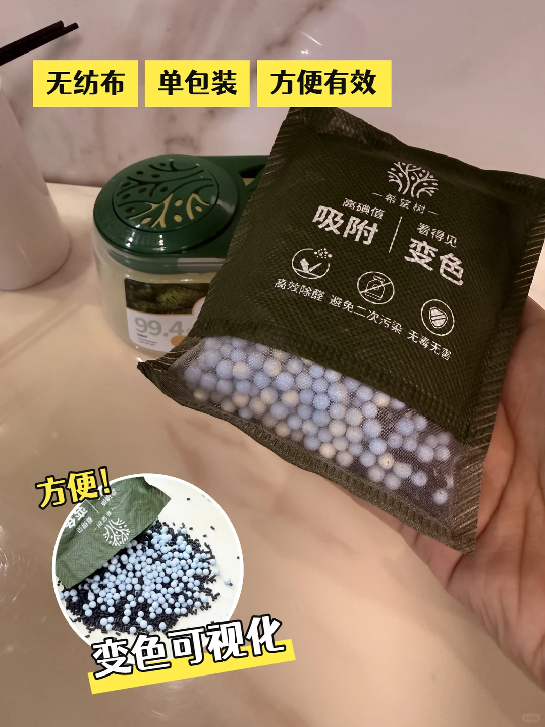 新房除醛组合拳！大小空间全拿捏✨