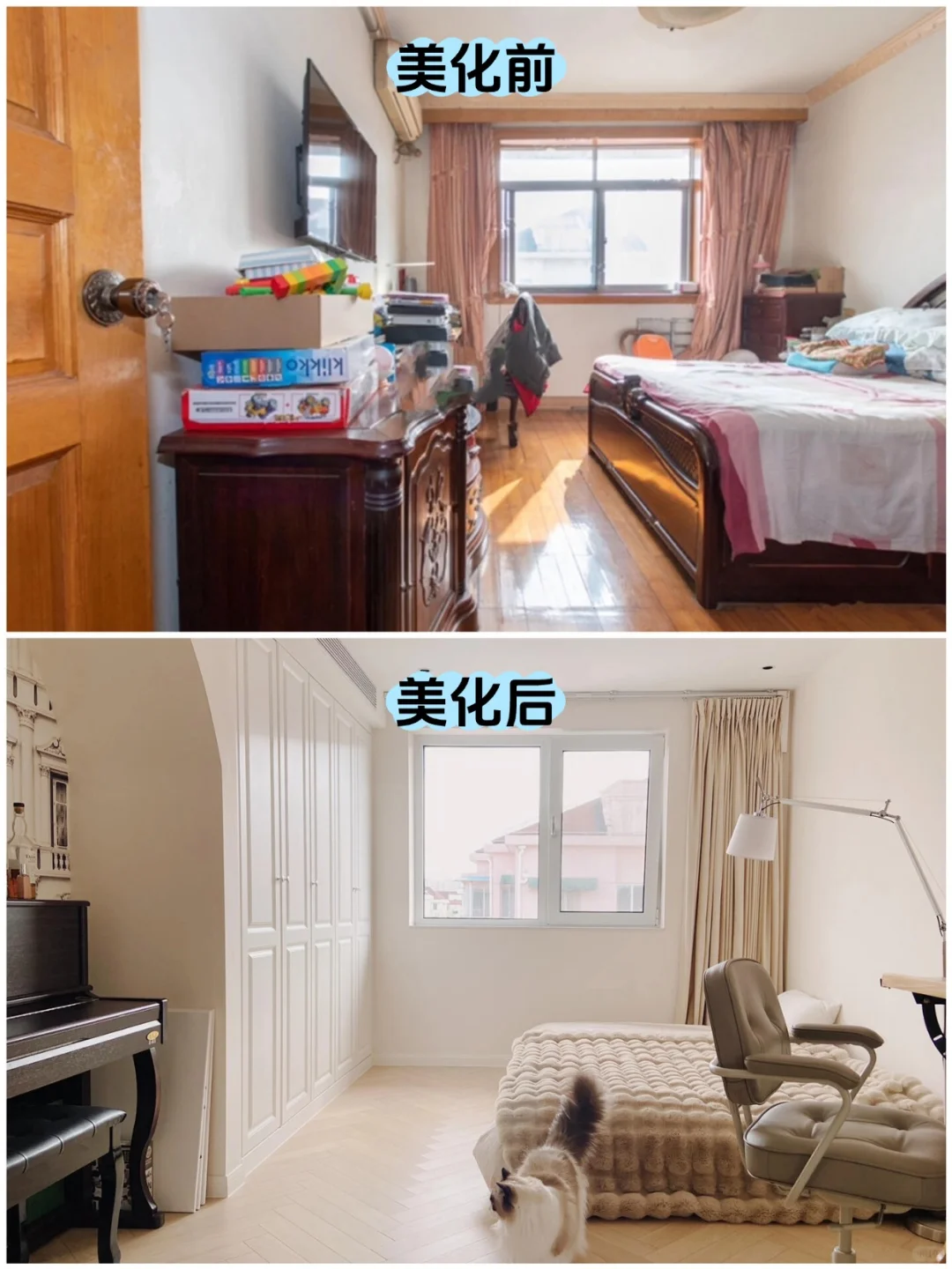 北京卖房被晾半年！一招逆袭成抢手货？