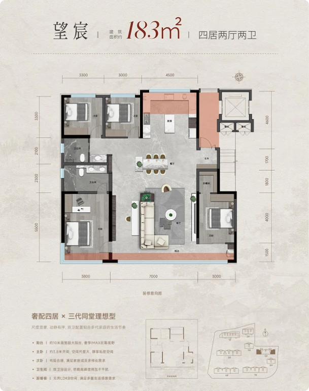 邯山区纯洋房项目，改善看过看房联系我