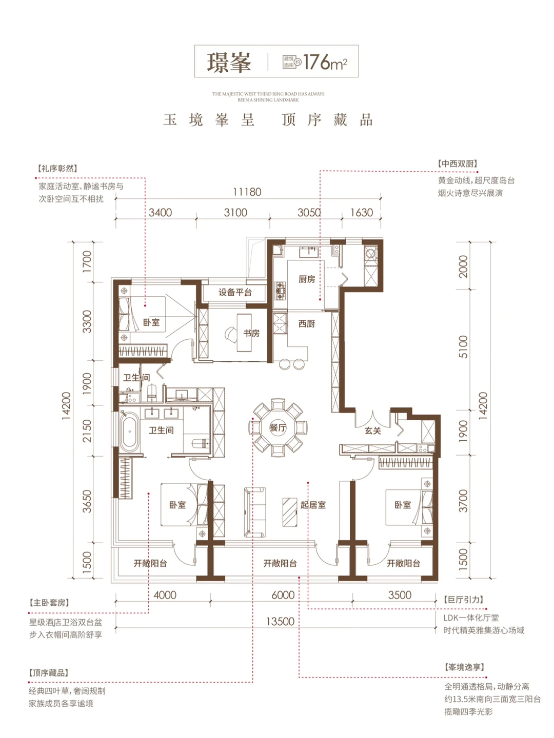 西三环！99㎡起跳的“部委大院旁”新房