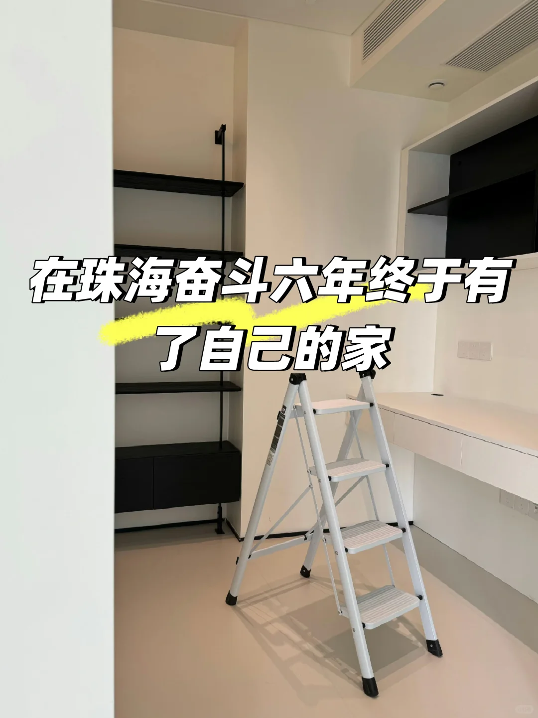 在珠海找一家好的性价比高装修公司真不容易