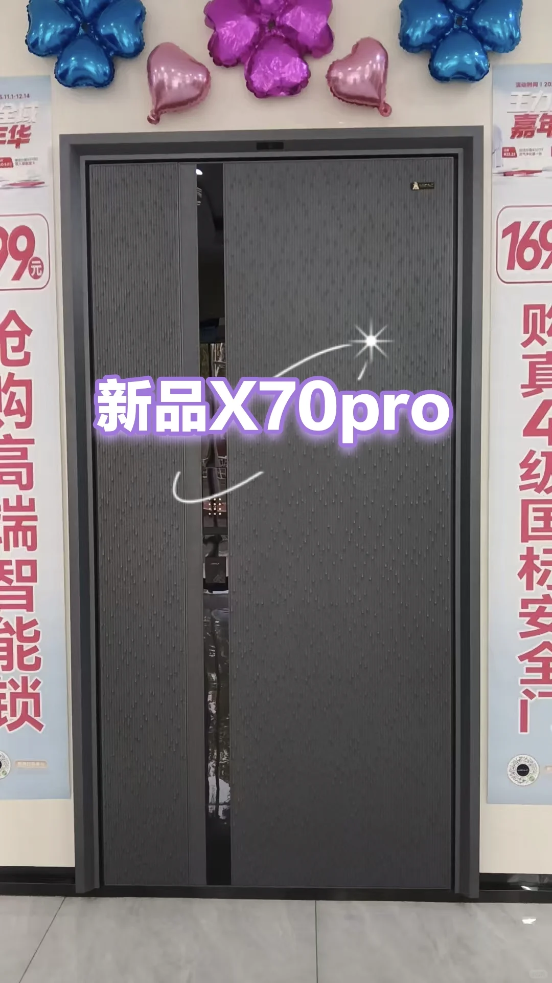 邯郸市邯山区光明路农林路交叉口东北角