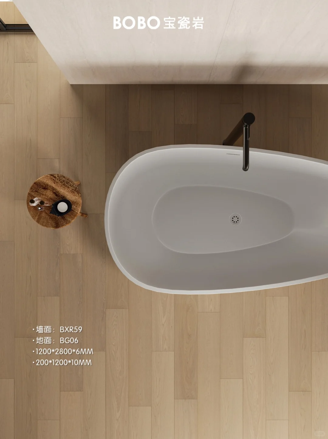 BOBO宝瓷岩新品|不费力的高级感浴室装修~