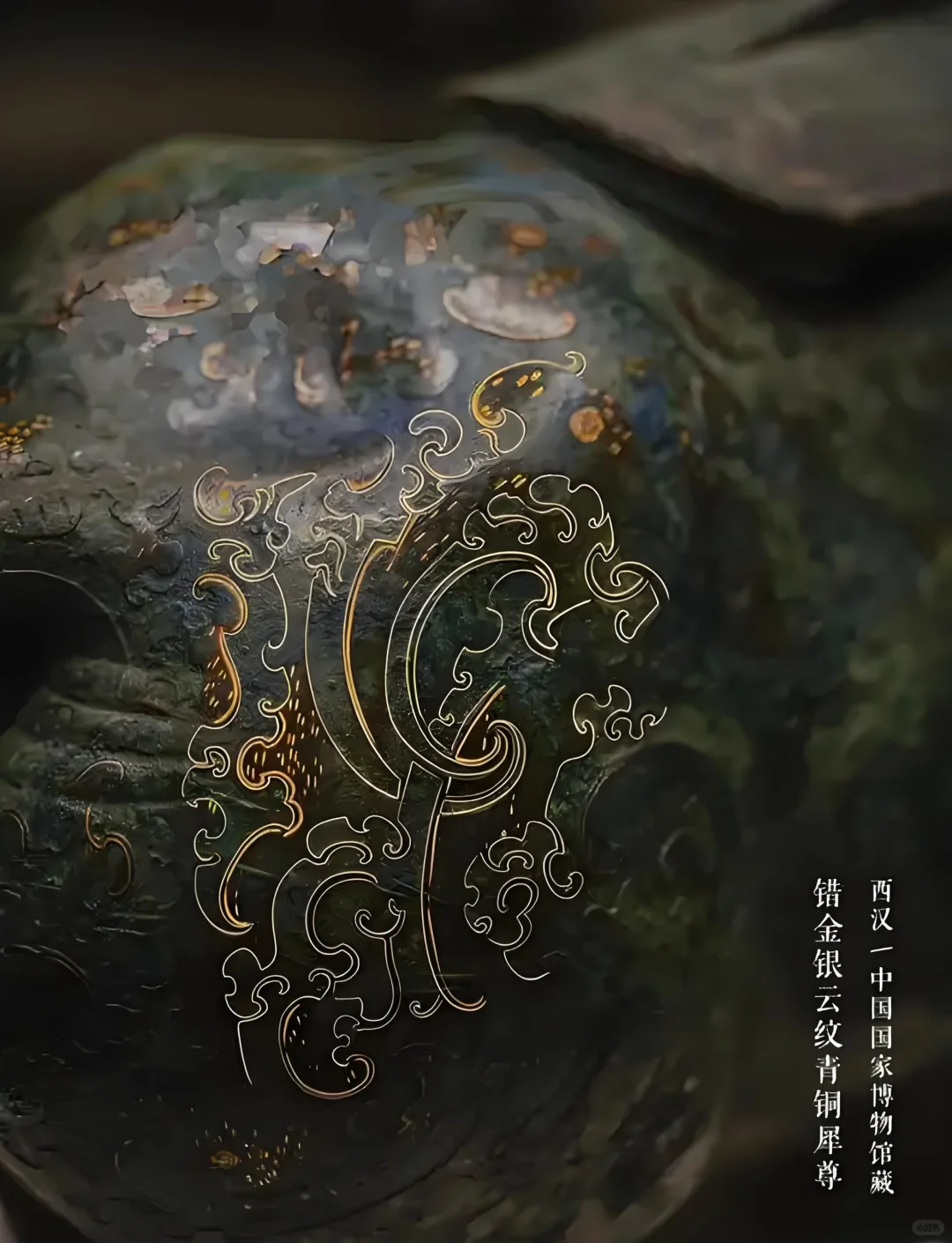 灵机一动Ⅱ错金银×景泰蓝的装修运用