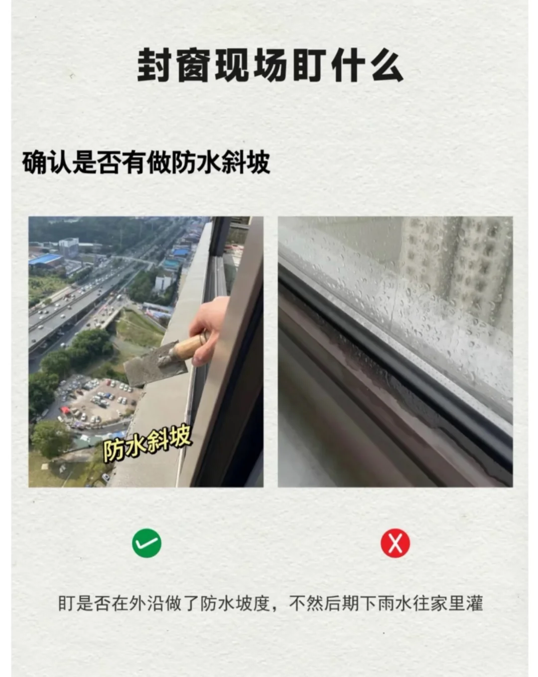 装修监工：再忙也要盯紧这6点❗️❗️