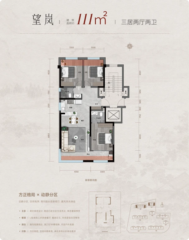 邯山区纯洋房项目，改善看过看房联系我