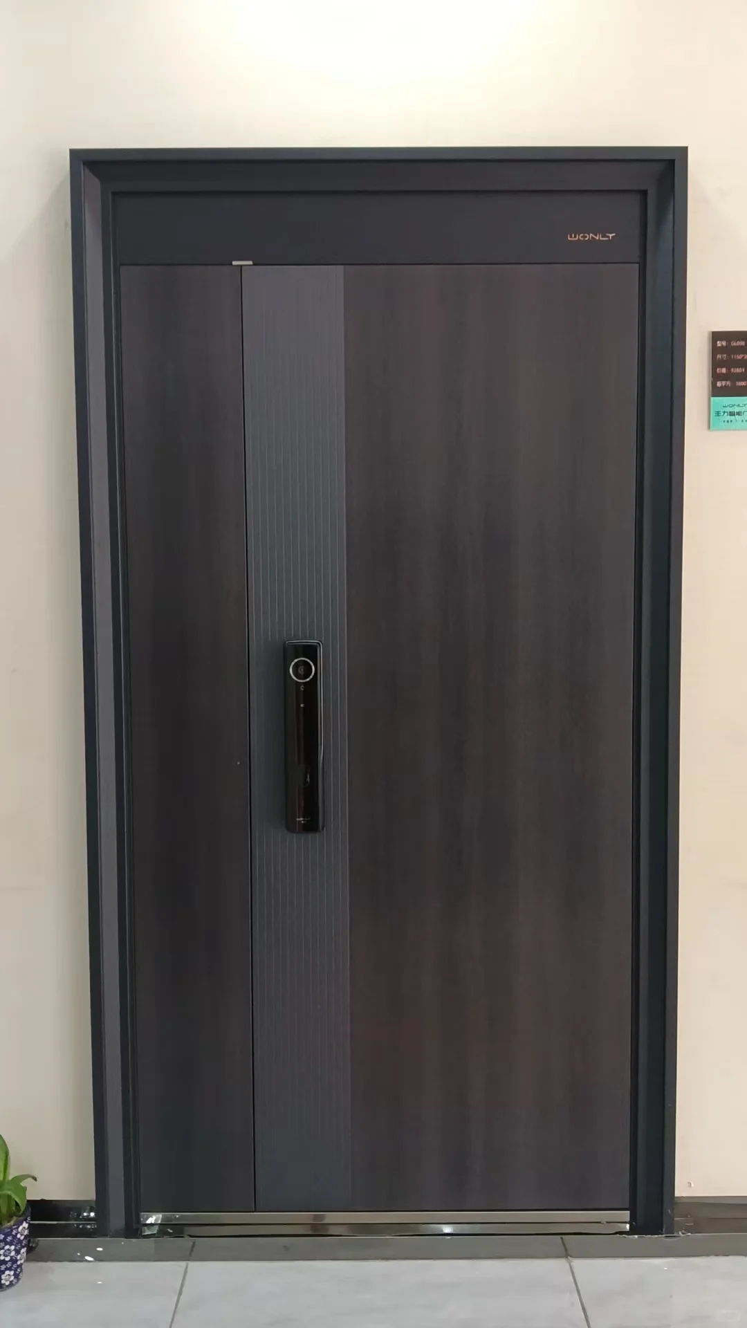 邯郸市邯山区光明路农林路交叉口东北角