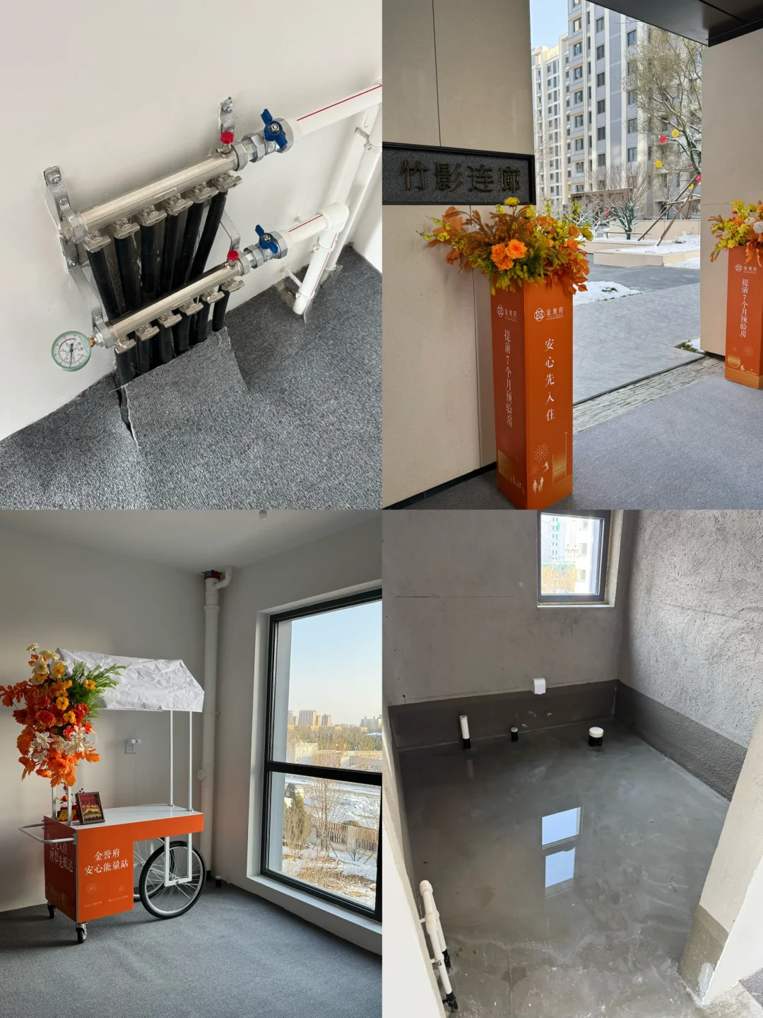 90后女生收房日记🏠在石家庄有家啦！！！