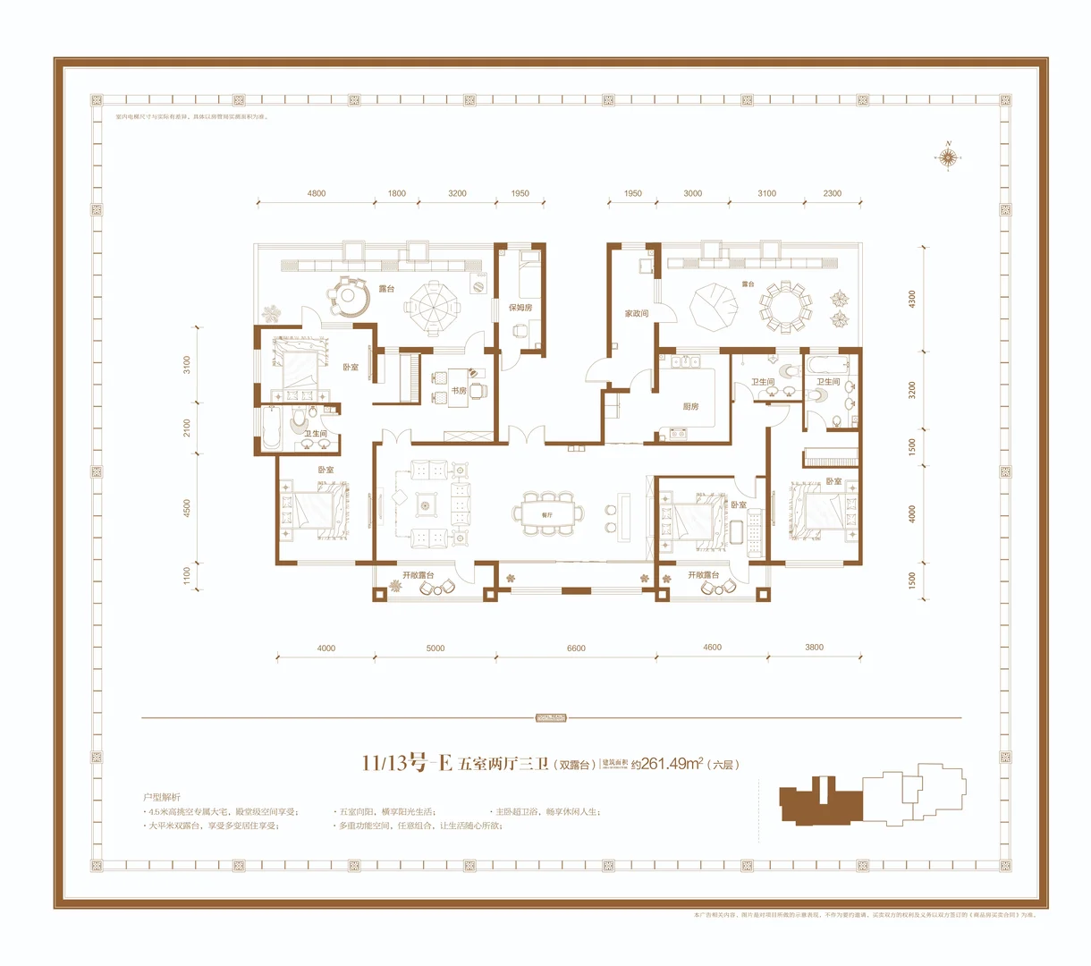 石家庄选房六个月，毕业下车了！！