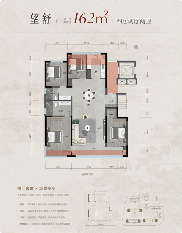 邯山区纯洋房项目，改善看过看房联系我