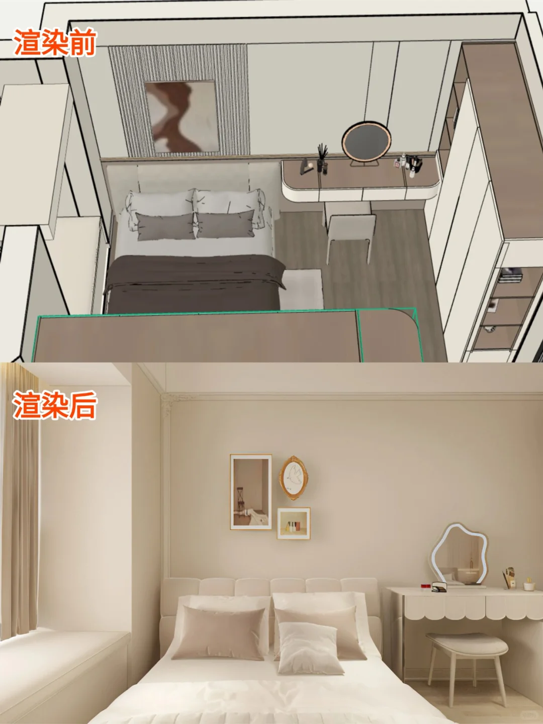 普通人装修|小白必备超实用装修App分享！！