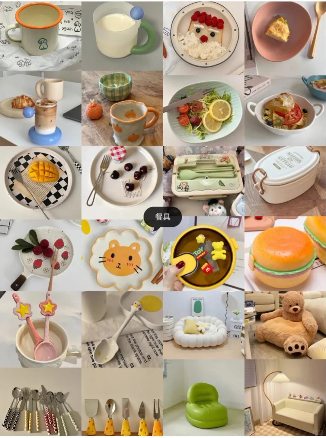 新房🏠入住必买清单