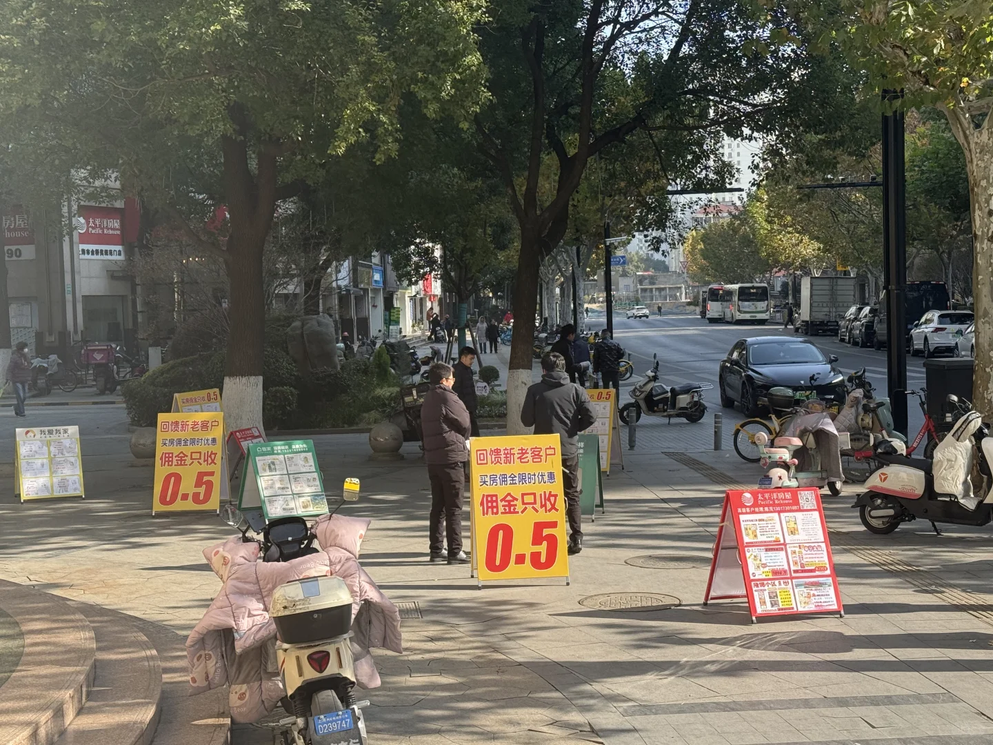 路过被震撼到！现在的二手房中介也太拼了