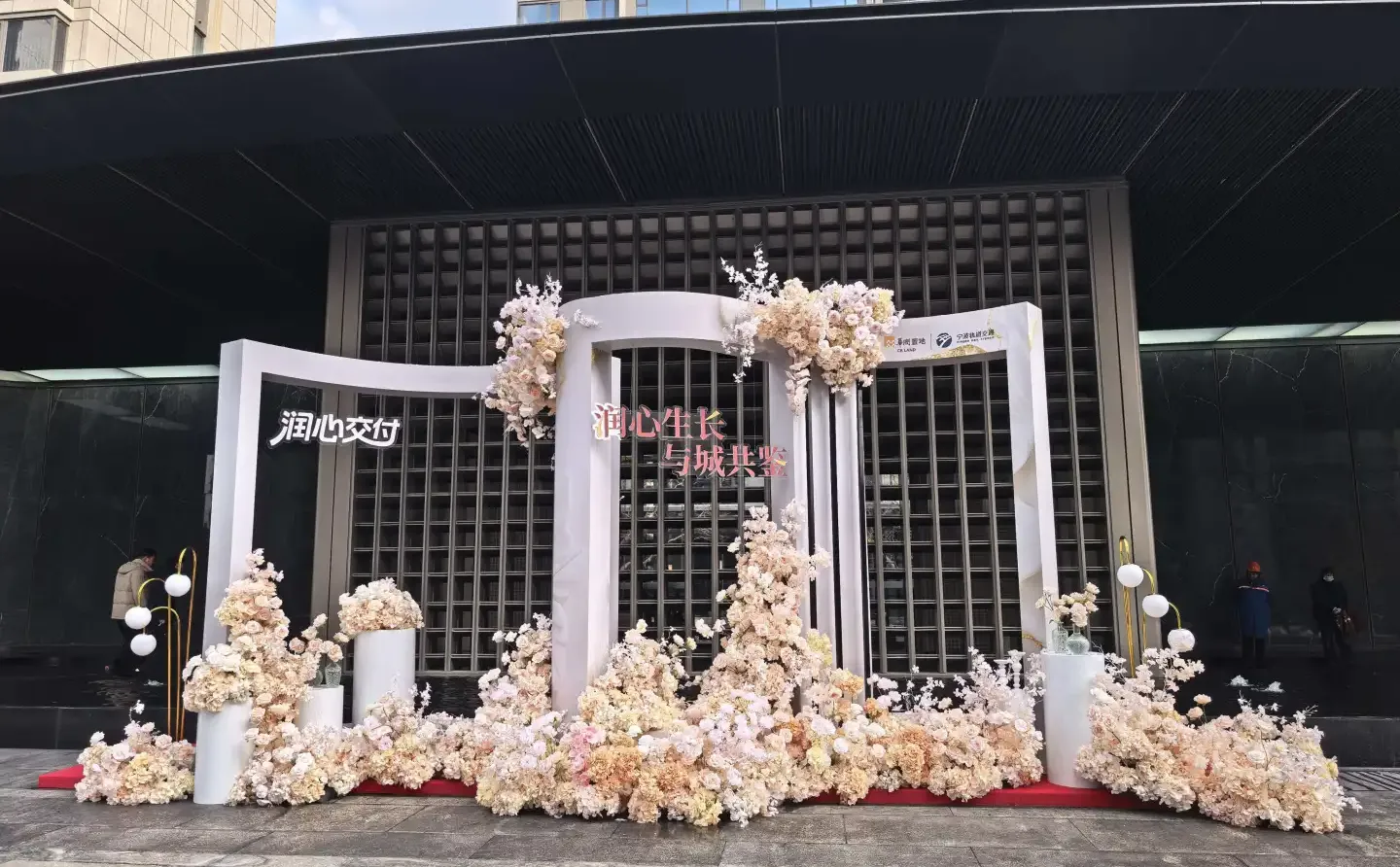 新房润樾雅筑交付