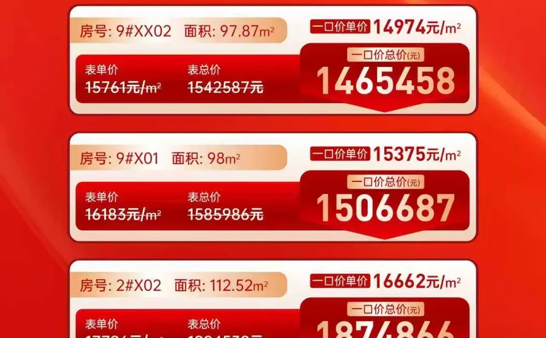 分享合肥新房绿城燕语春风咨询领折扣