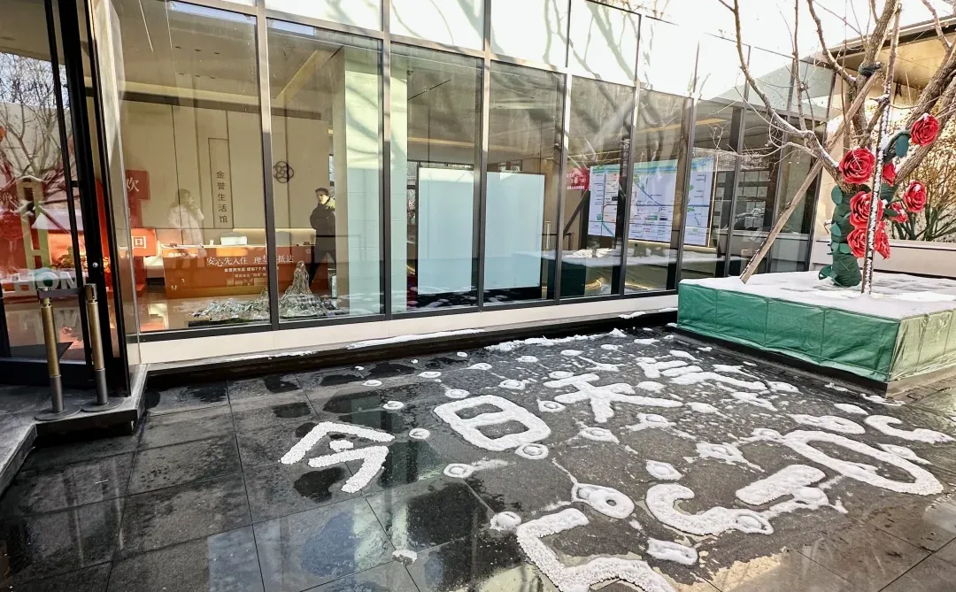 金誉府提前7个月预验房！这个事儿是真的！