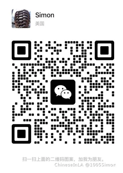 圣马力诺新房2B2B平层出租