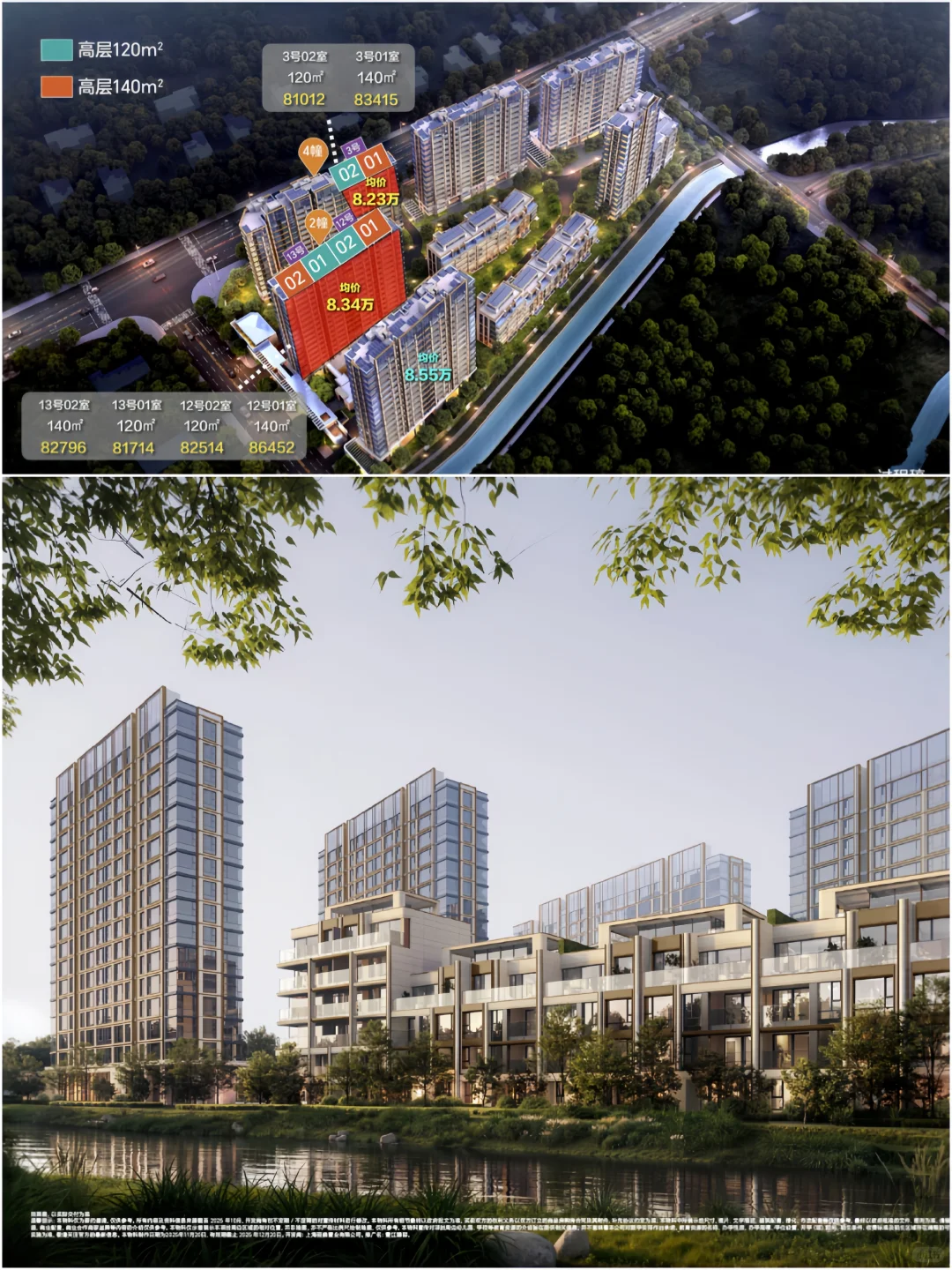 年底楼市怎么了？朋友圈全是新房上市通知