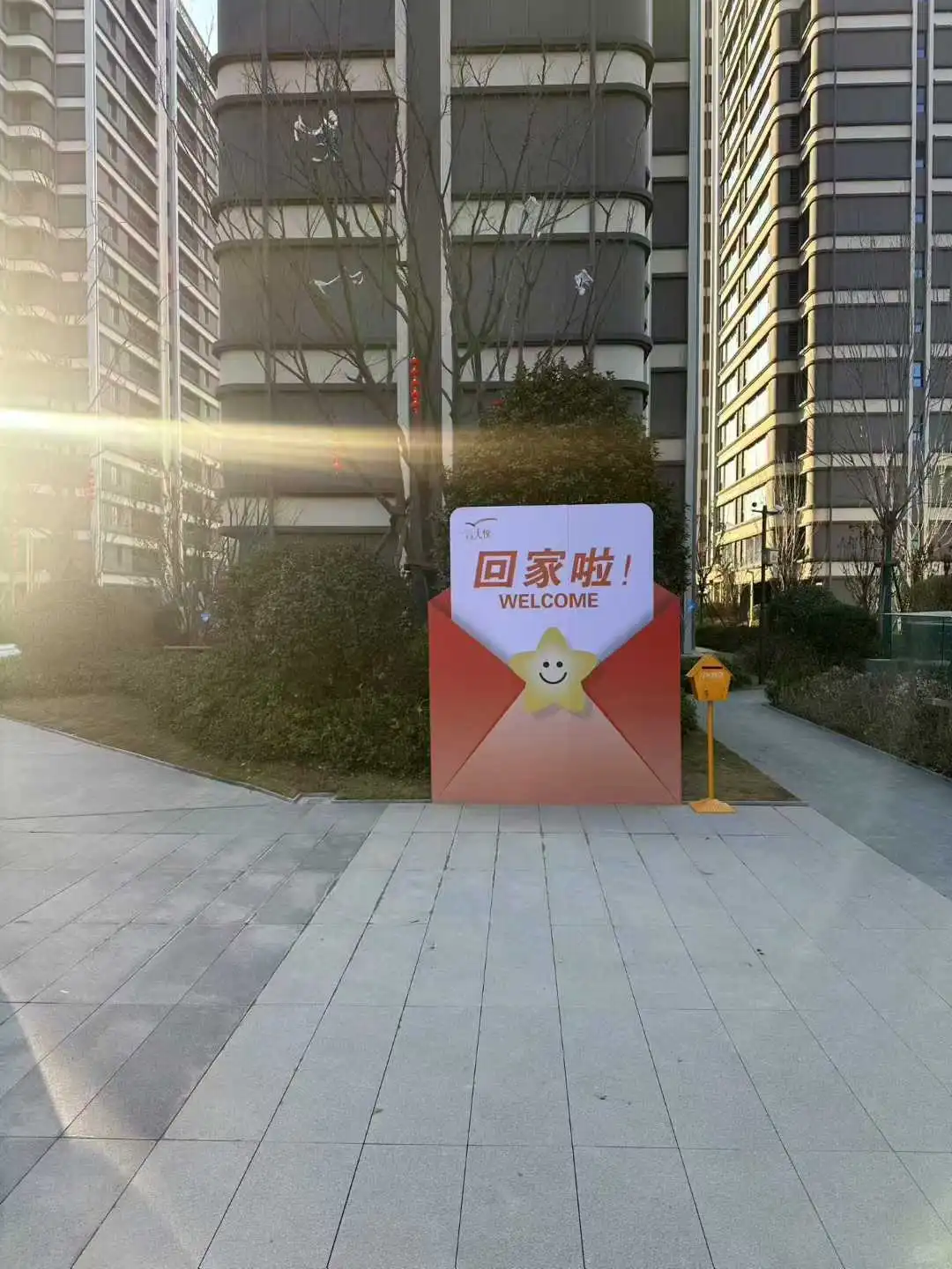 恒地天悦一期今天开始就正式交房了[烟花]