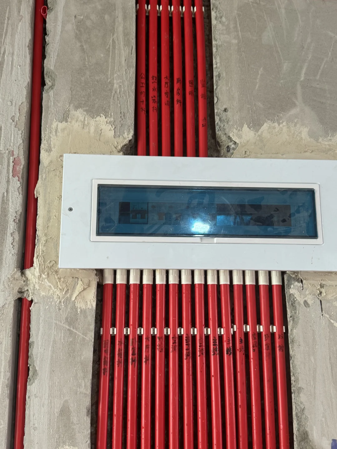 水电一次过！！！