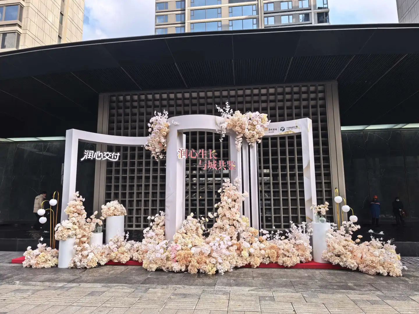 新房润樾雅筑交付