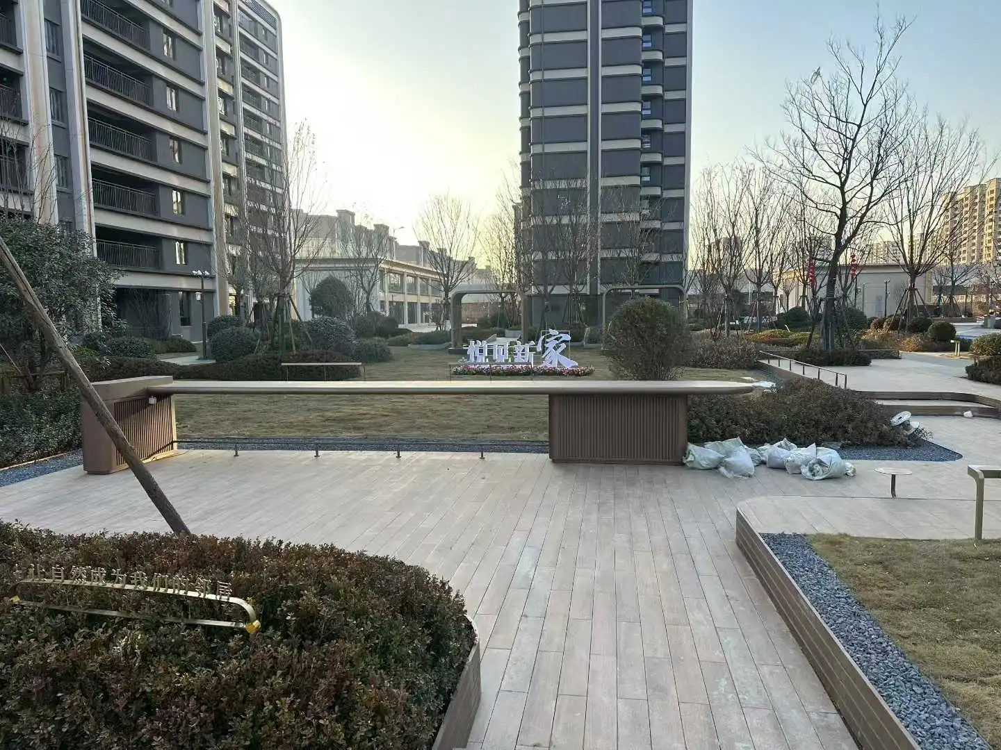 恒地天悦一期今天开始就正式交房了[烟花]