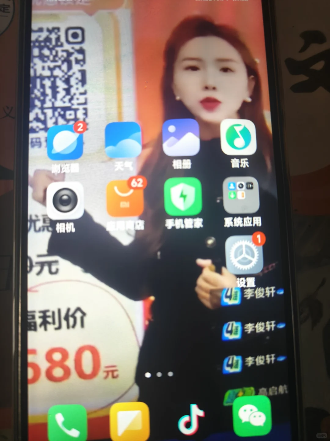 作者的平板和手机壁纸