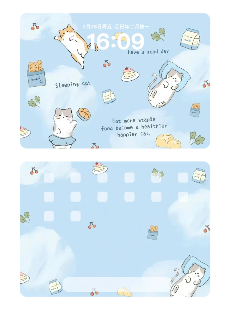 一期可爱 iPad壁纸套图˶ᵒ ᵕ ˂