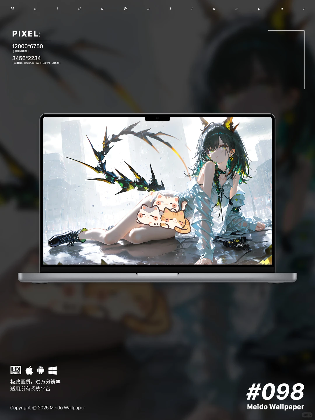 明日方舟壁纸｜Mon3tr｜#098