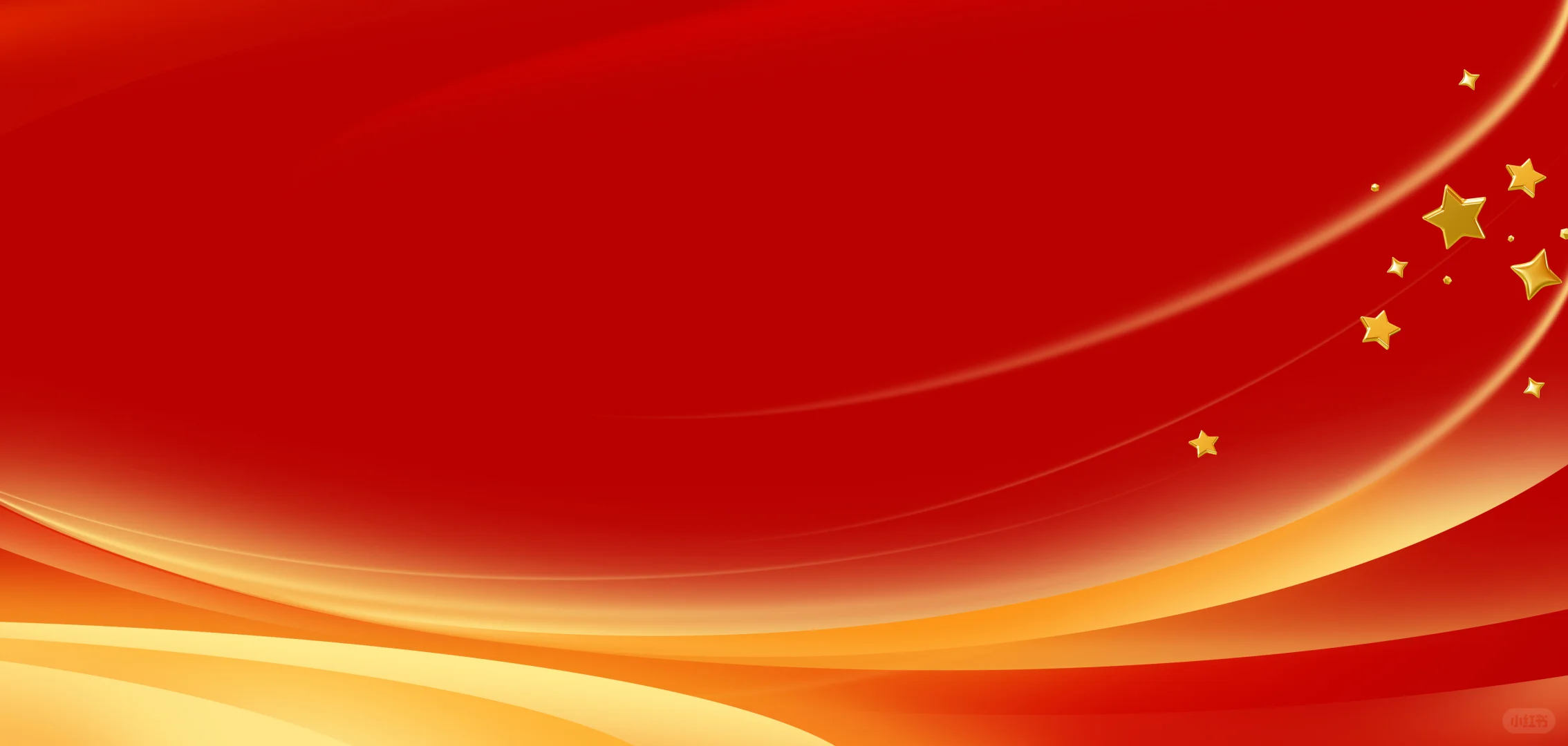 热血青年必备！红色爱国壁纸太燃了🇨🇳