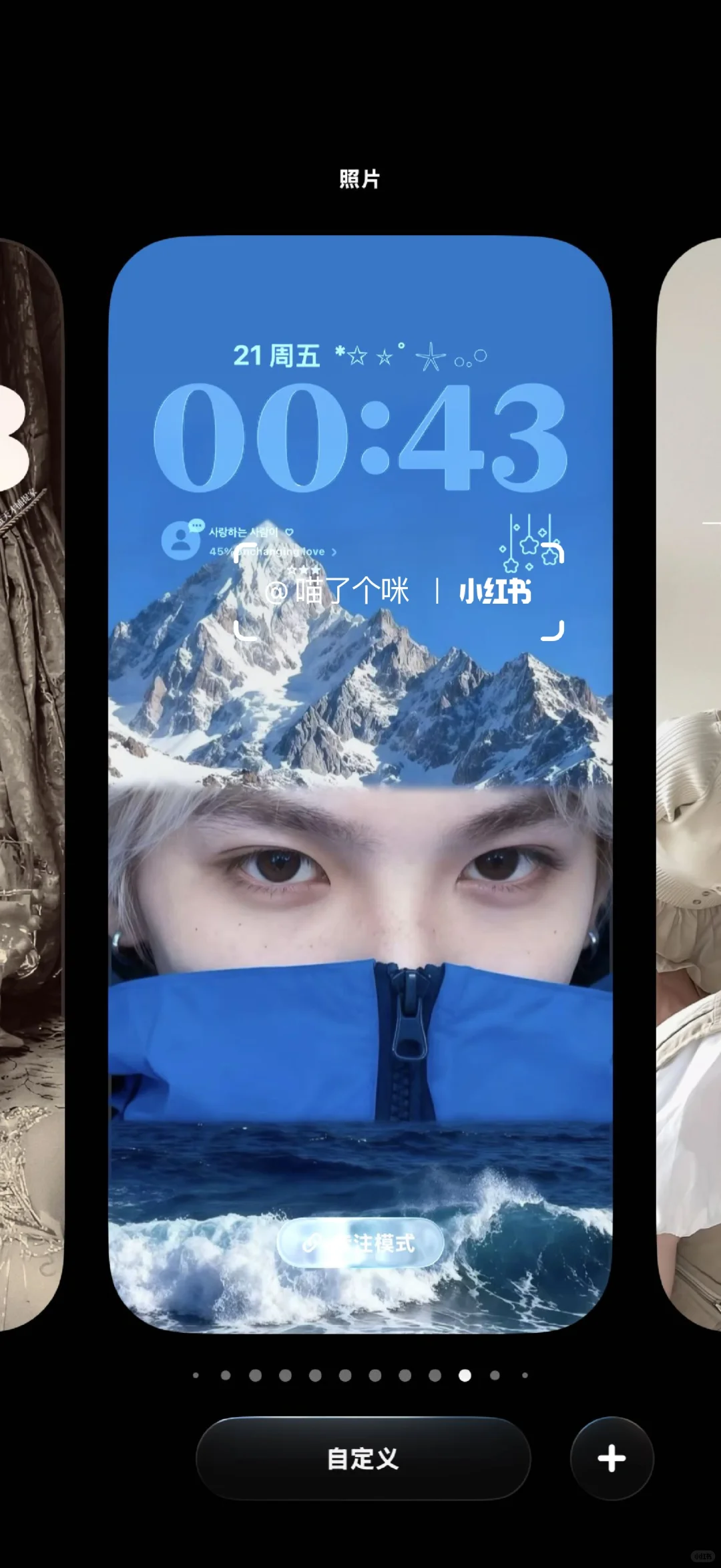 这张壁纸真的yyds！