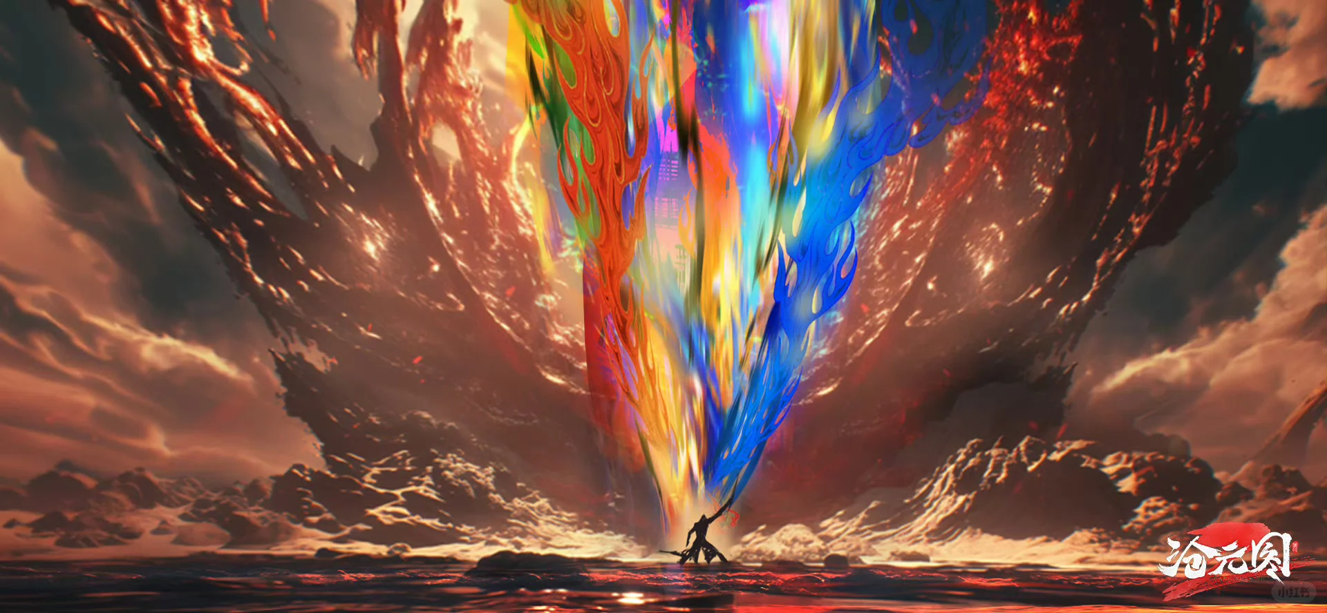 《沧元图 2》壁纸电脑版来啦！