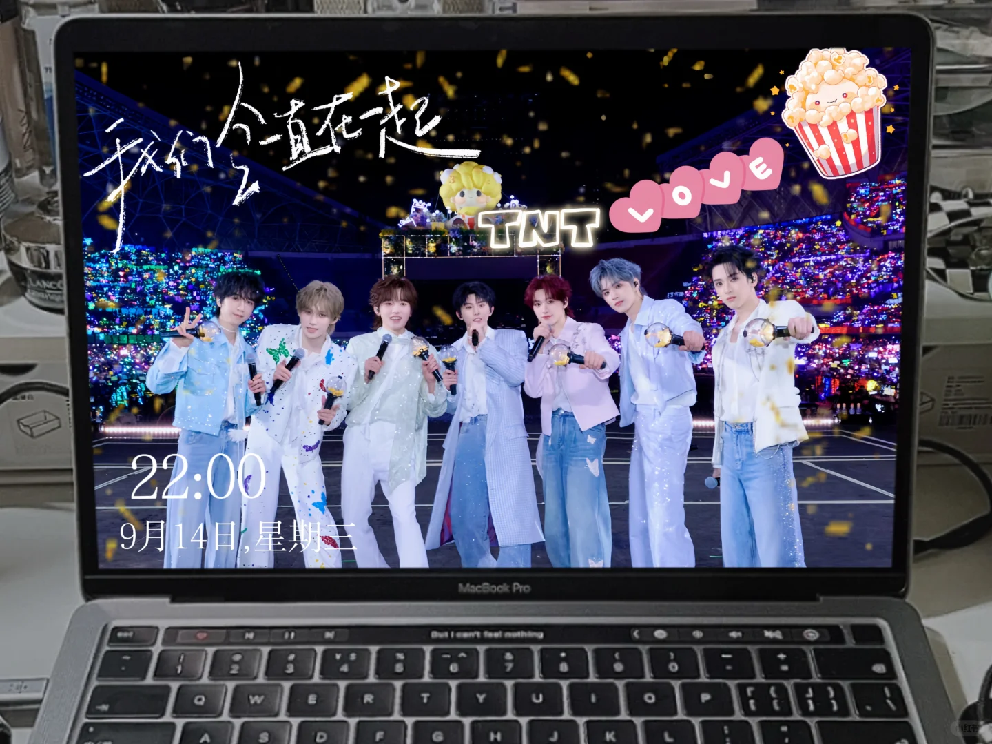 时代少年团电脑壁纸‖我们会一直在一起！