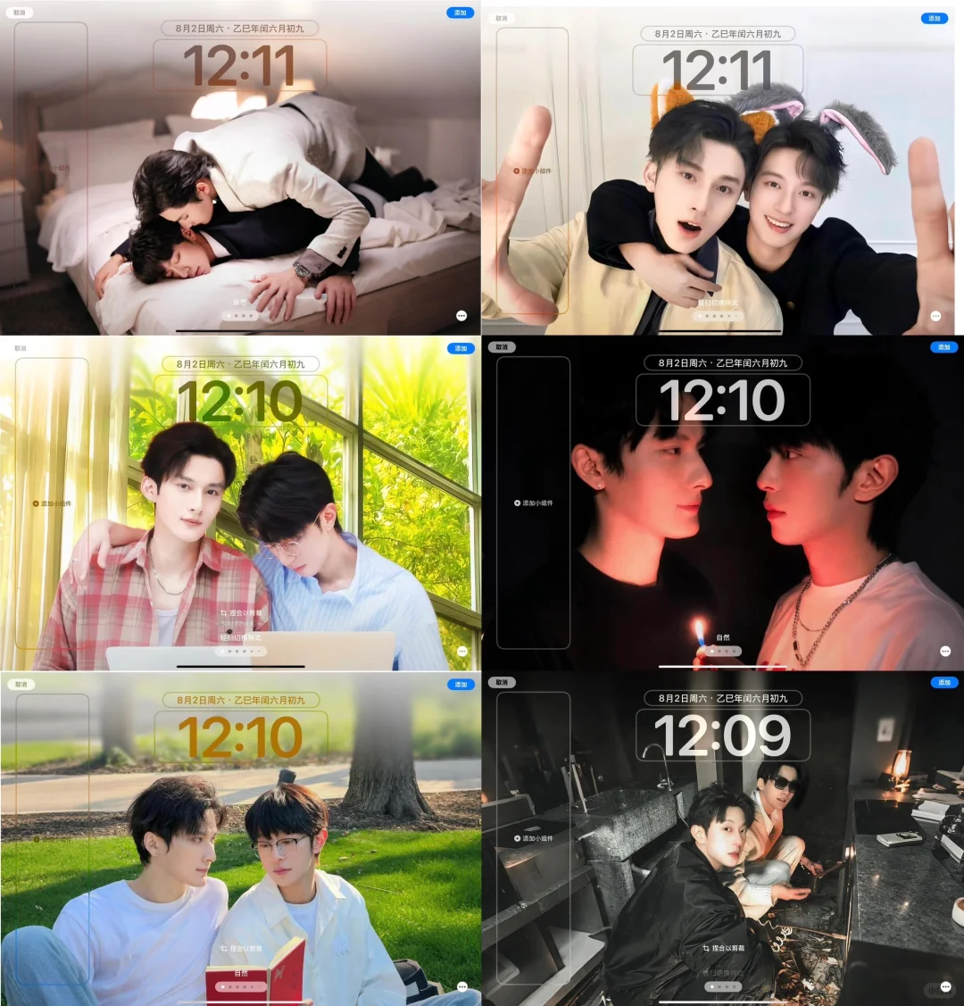 14李沛恩江衡照片平板壁纸