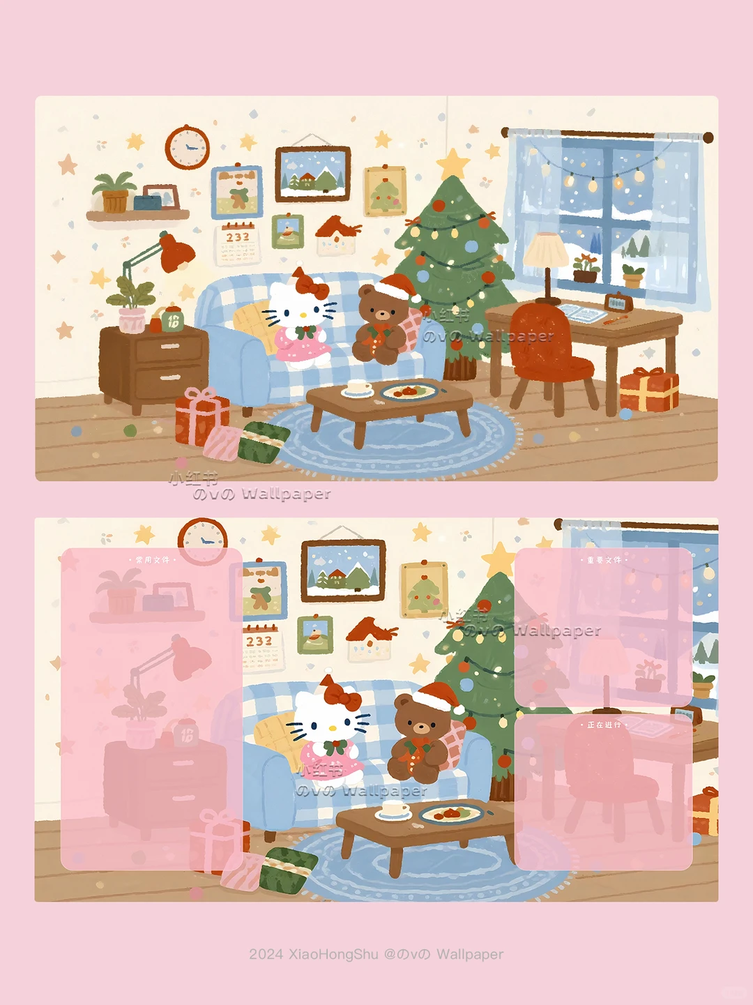 763丨Kitty 🎄 圣诞居家氛围感丨电脑壁纸