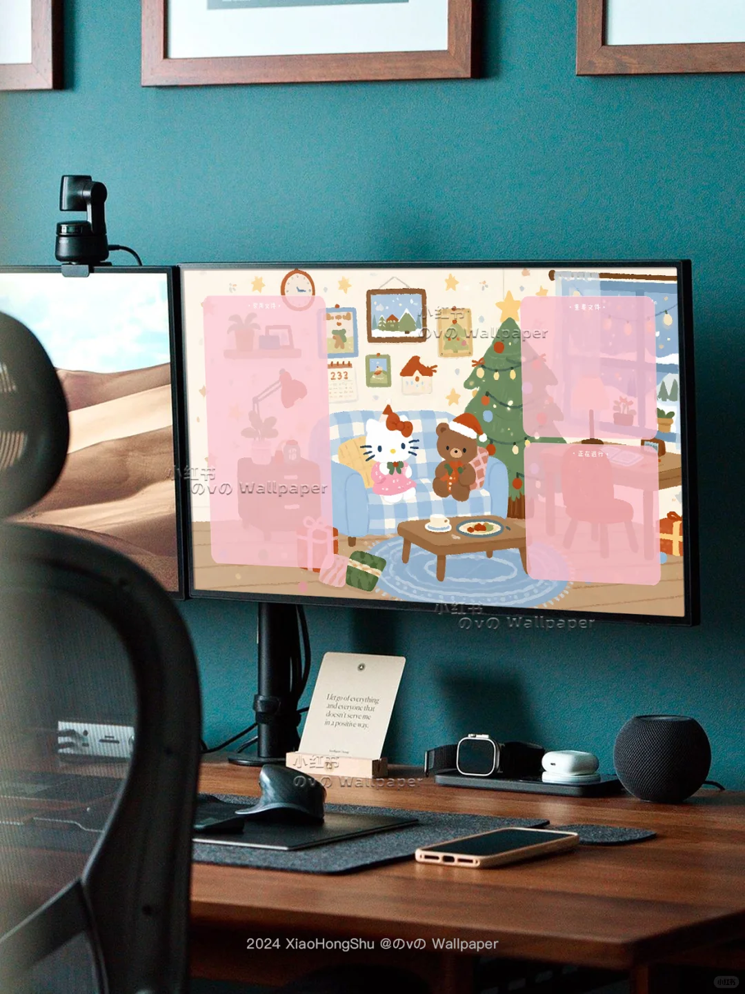 763丨Kitty 🎄 圣诞居家氛围感丨电脑壁纸