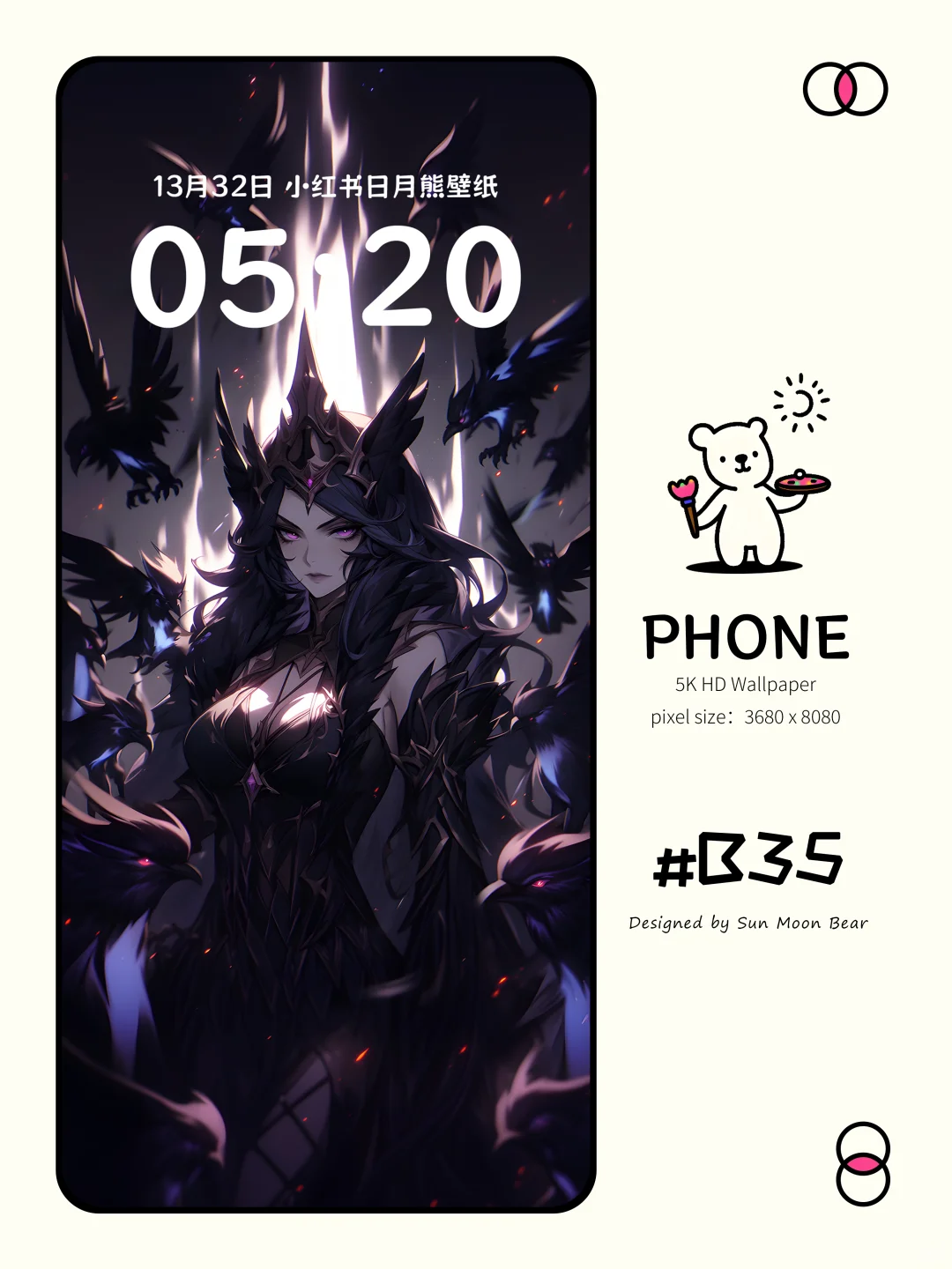 莫甘娜 英雄联盟 | 日月熊壁纸