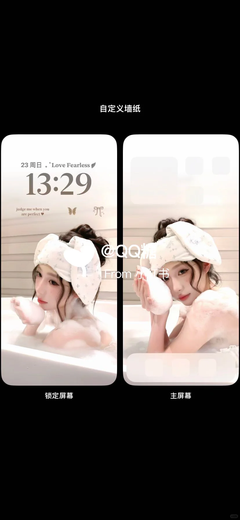 这三张氛围感壁纸真的好爱！