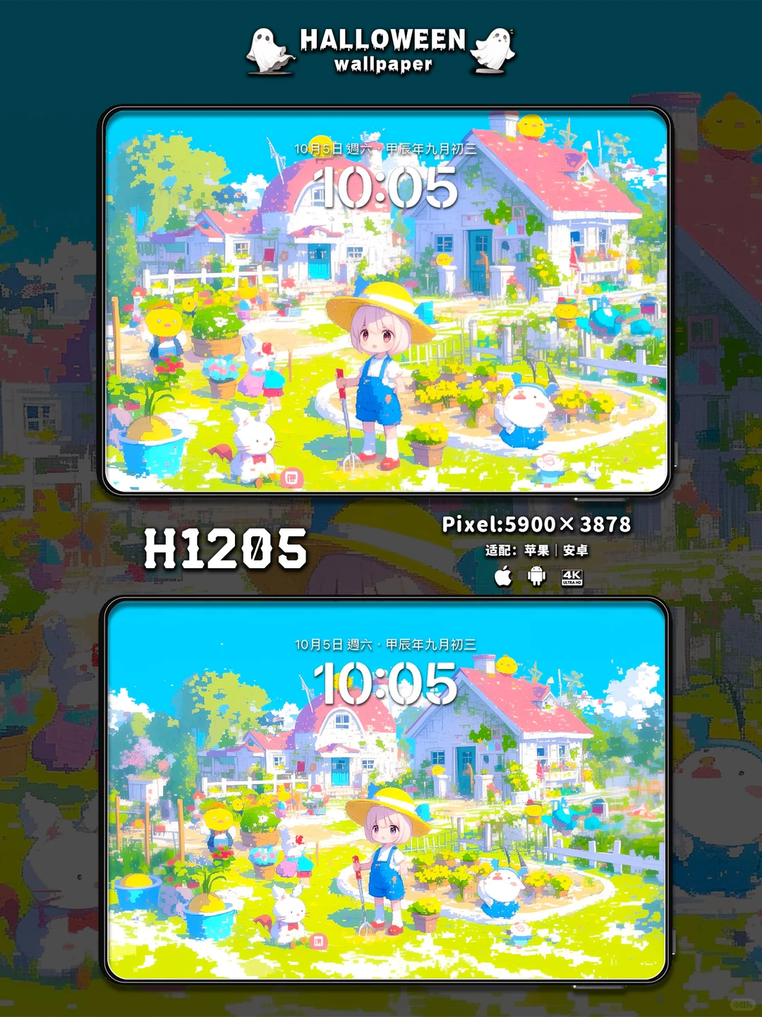 HALLOWEEN壁纸 今天的风是“像素风”