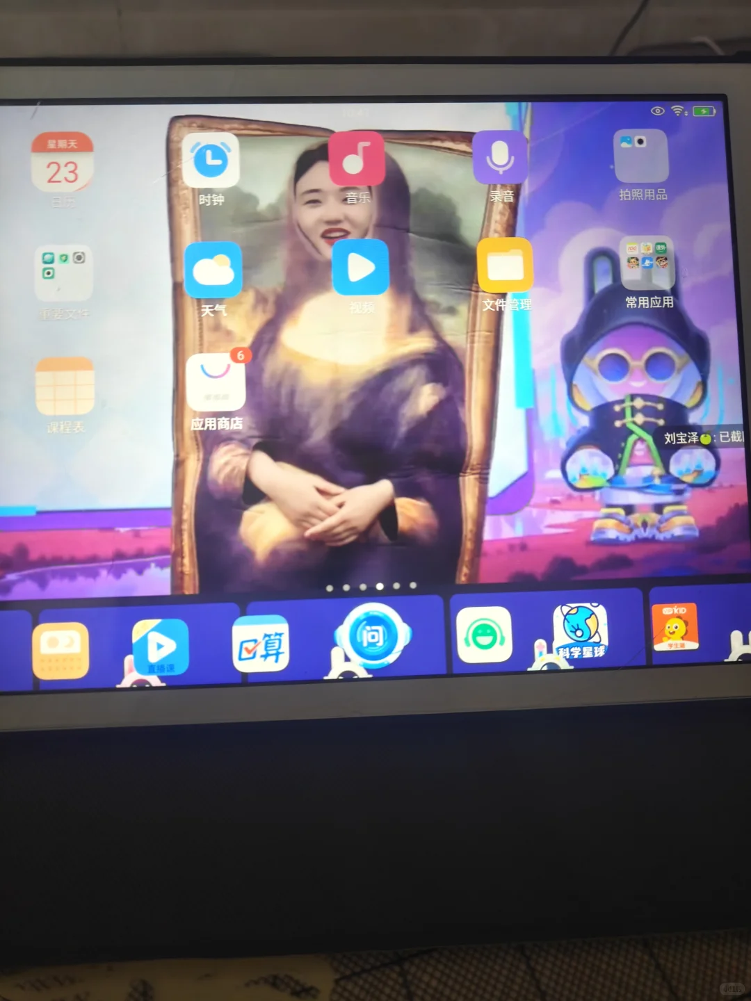 作者的平板和手机壁纸