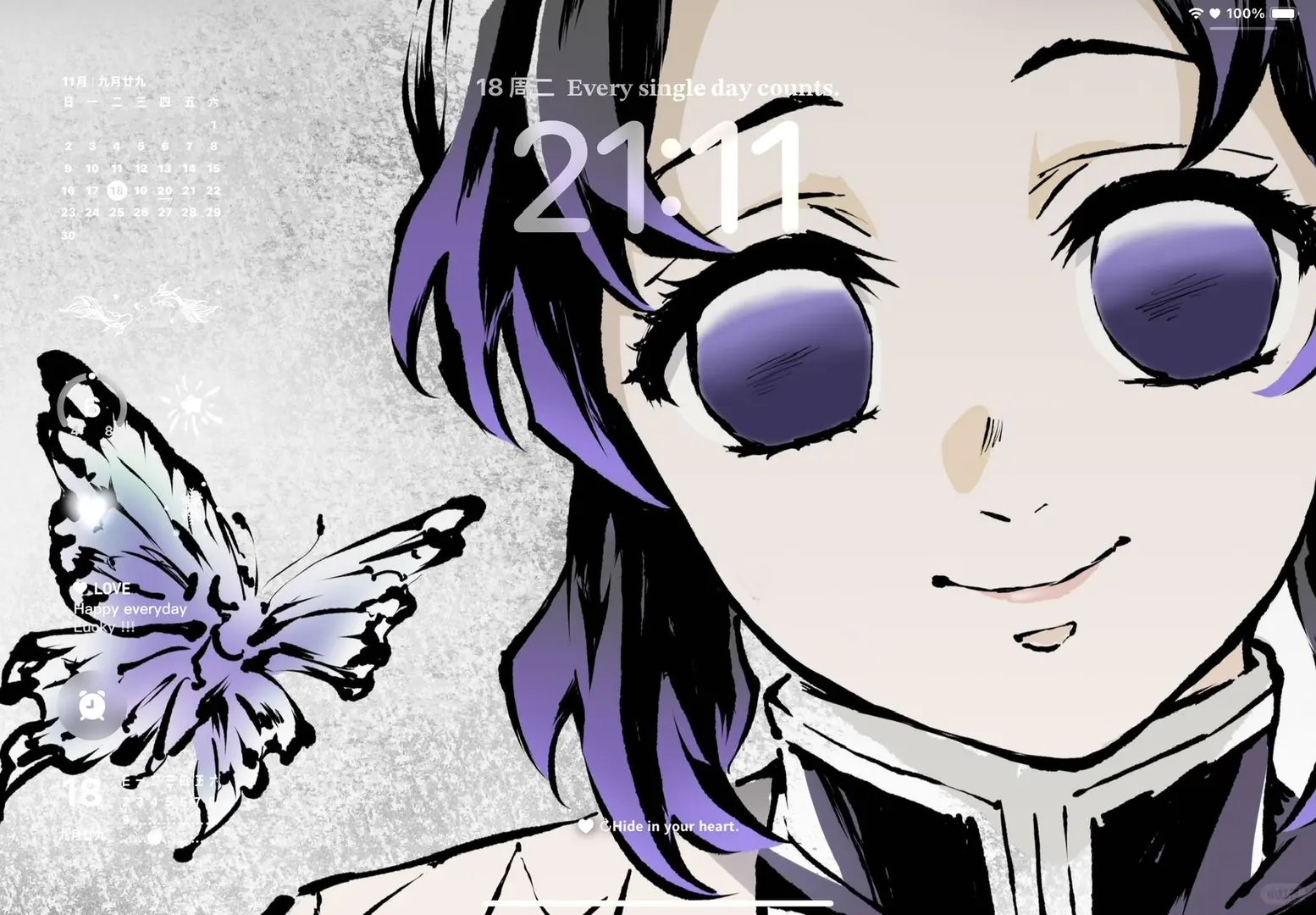 晚安小忍 | 鬼灭之刃壁纸