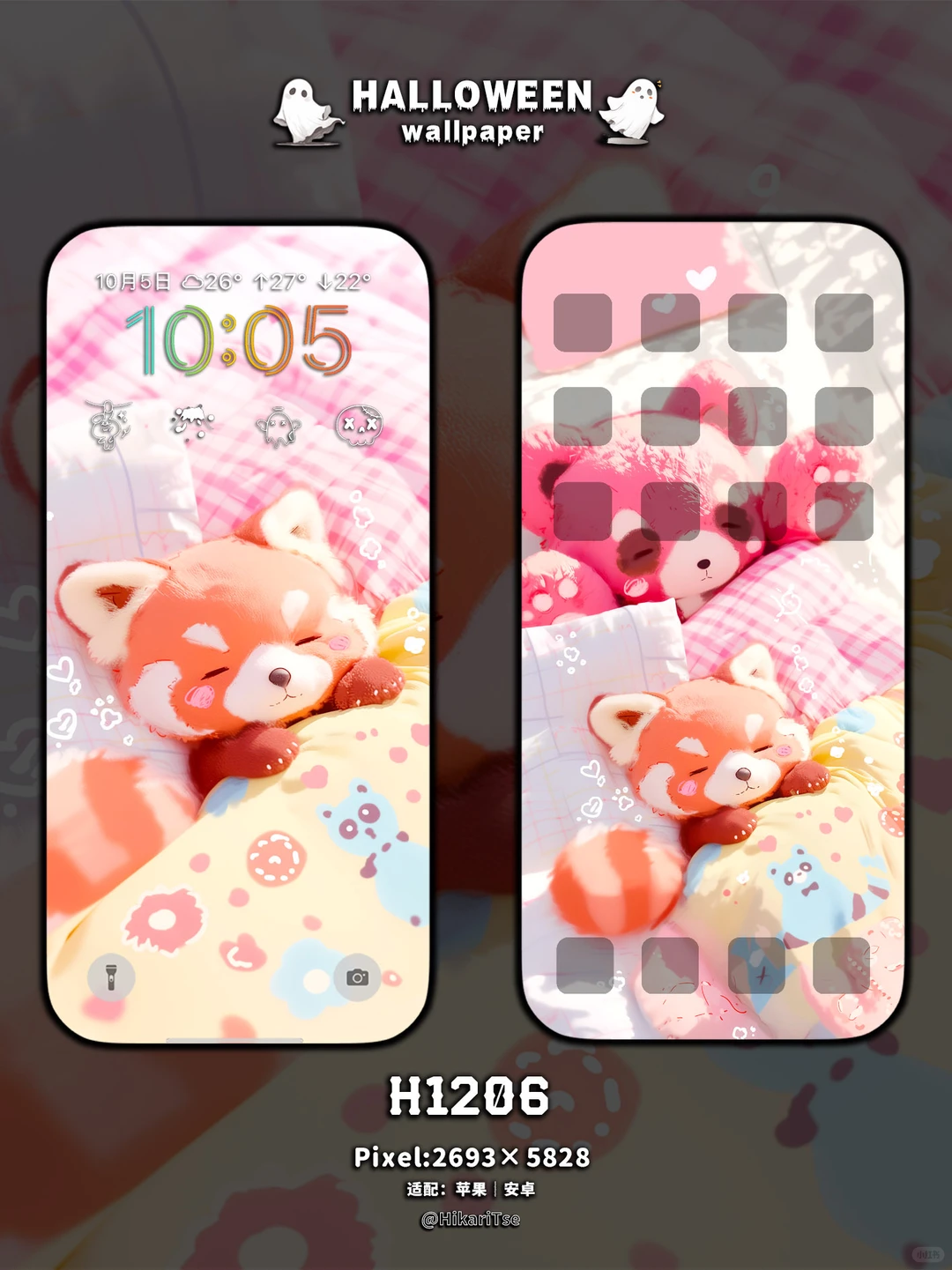 HALLOWEEN壁纸 小阿狸的慵懒时光
