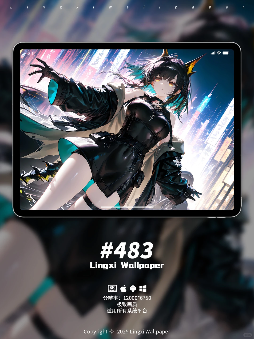 #483｜明日方舟壁纸｜Mon3tr