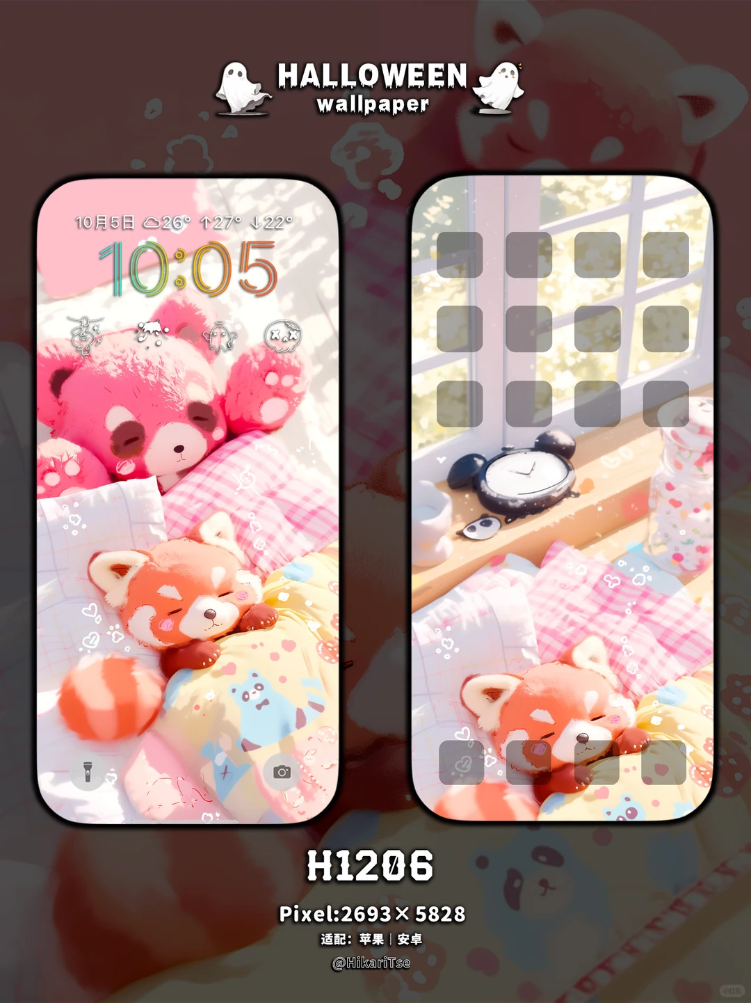 HALLOWEEN壁纸 小阿狸的慵懒时光