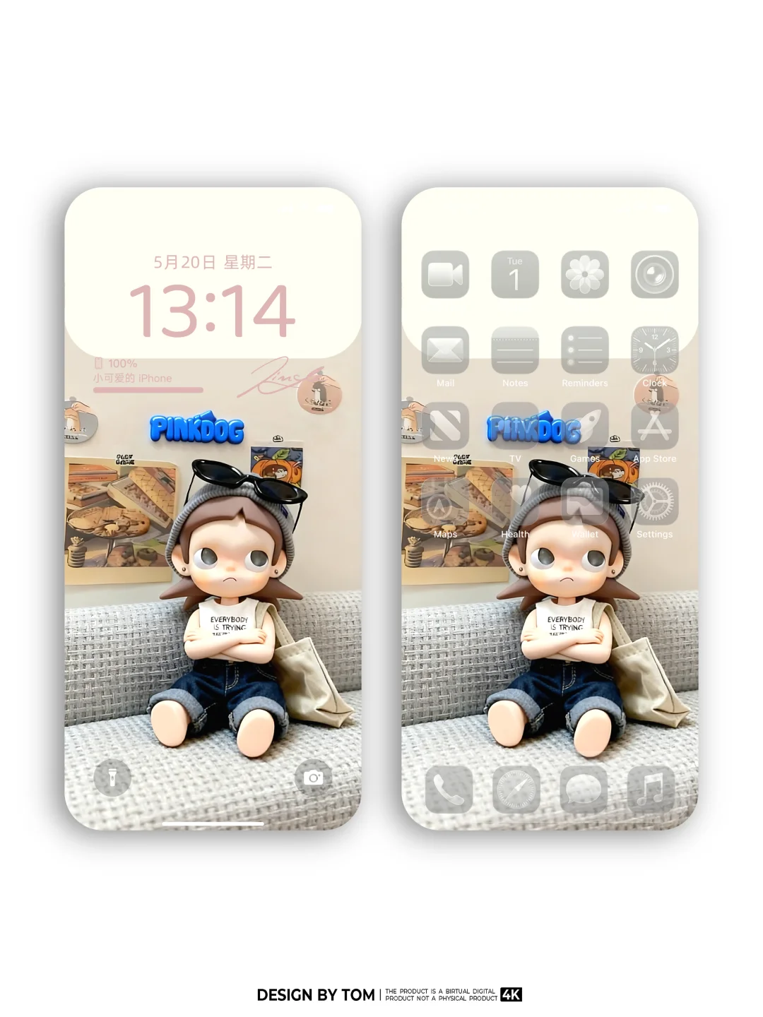 新的嘎子姐壁纸呀