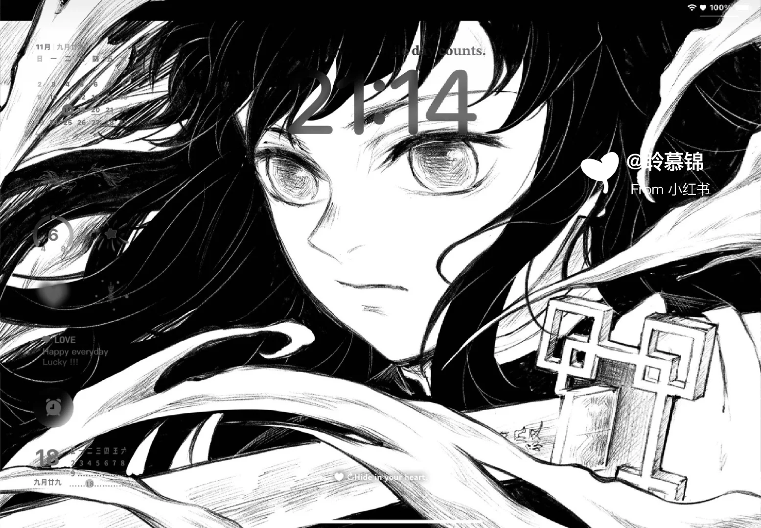 下次見你會看到充滿幸福的微笑嗎