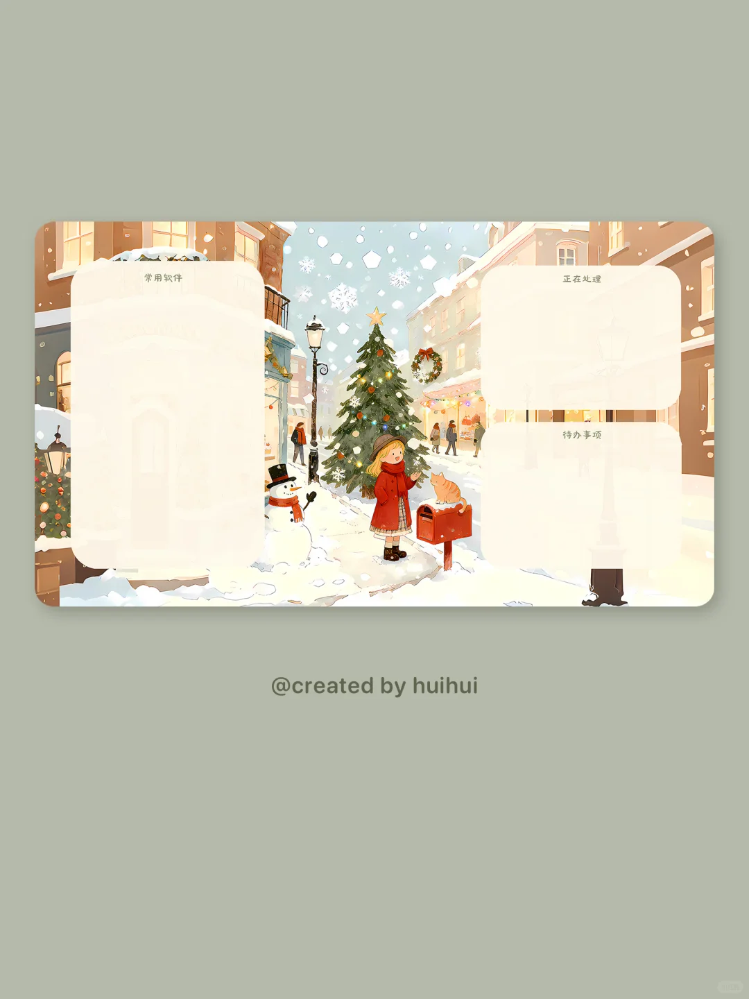 电脑壁纸|圣诞来信 #219