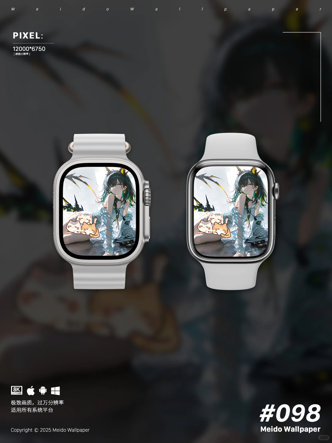 明日方舟壁纸｜Mon3tr｜#098