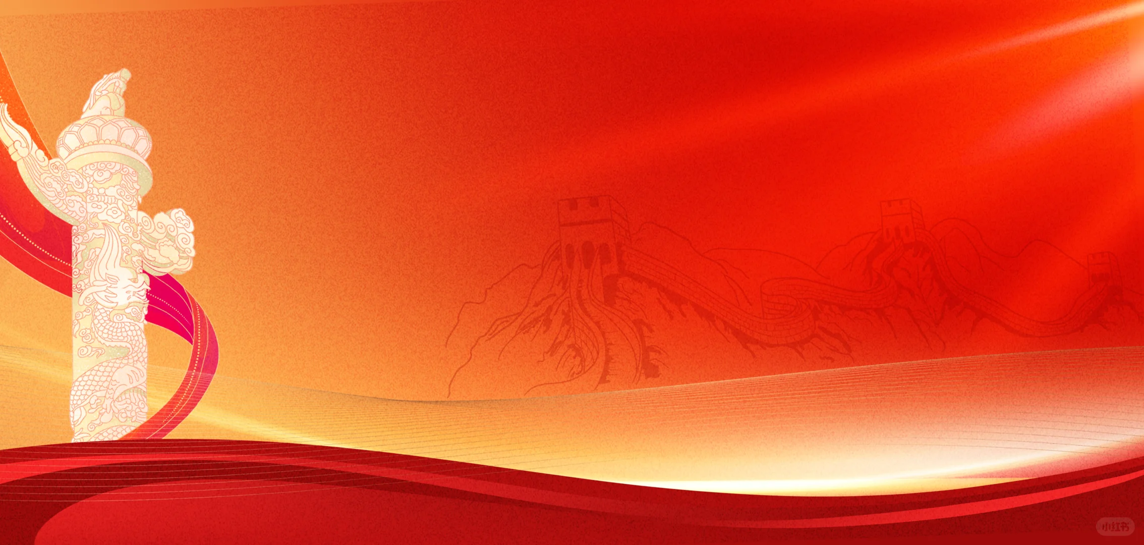 热血青年必备！红色爱国壁纸太燃了🇨🇳